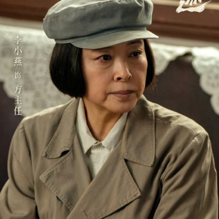 Footprints of Change (2025)