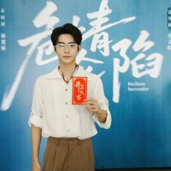 The Forbidden Fruit Effect Chinese Drama(2025) photo