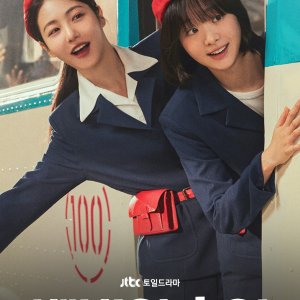 A Hundred Memories (2025)