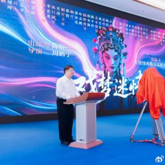 Xi Meng Mi Qing Chinese Movie(0000) photo