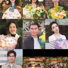 The Way Home Chinese Drama(0000) photo