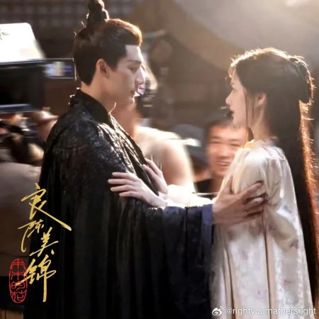 Liang Chen Mei Jin ()