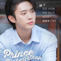 Prince Barber Shop Korean Drama(2025) photo