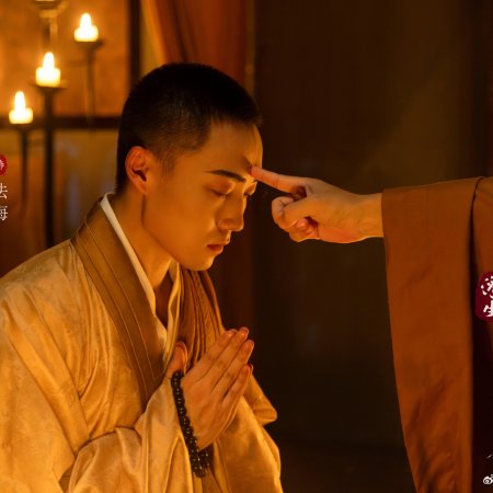 Fu Sheng Zhi Bai She Qian Yuan ()