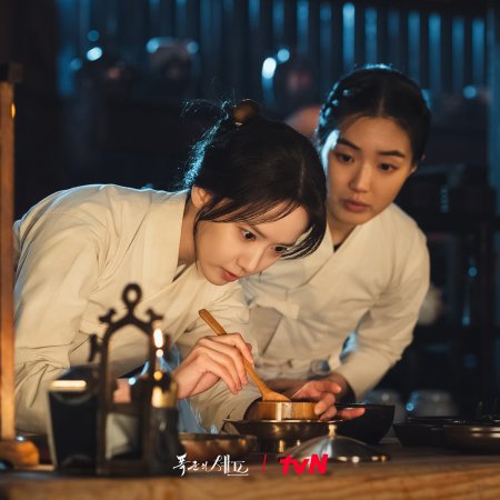 Bon Appetit, Your Majesty (2025)