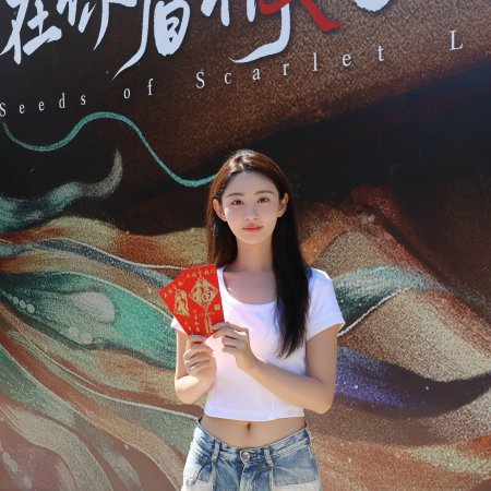Seeds of Scarlet Longing (2026)