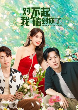 Sorry I Love You (2025) poster