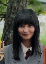 Shotenin Tantei Sakura Japanese Drama photo