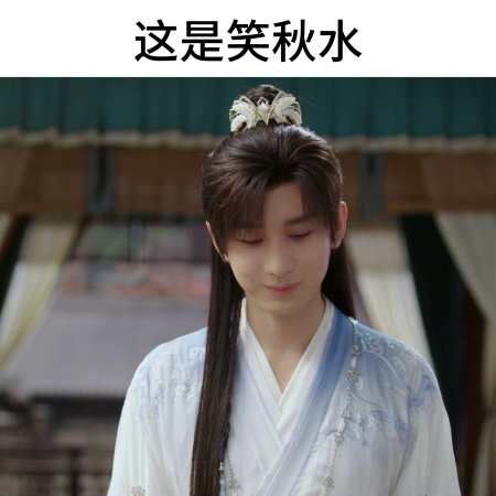 The Journey of Legend (2025)