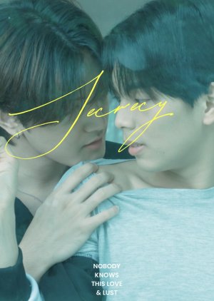 Secrecy (2025) poster