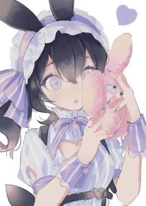 rui