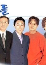 Funny Princes Korean Drama photo