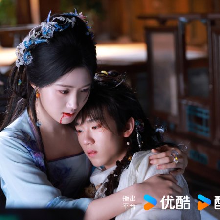 Love in the Clouds (2025)