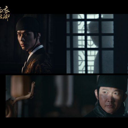 Blade of Vengeance ()