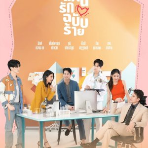 Beauty Reborn (2025)