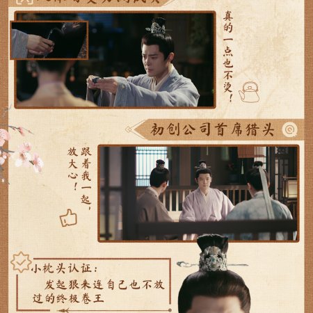 Fight for Love (2025)