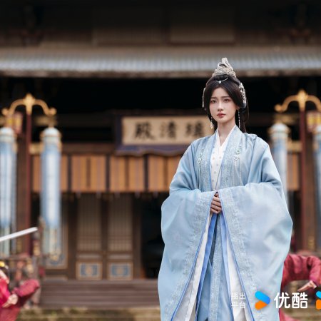 Love and Crown (2025)