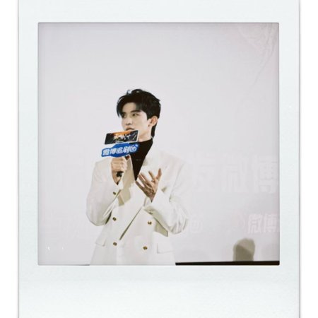 Sword and Beloved (2025)