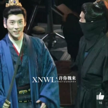 Tian Du Yi Wen Lu ()