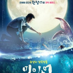 The Mermaid Chinese Movie(2016) photo