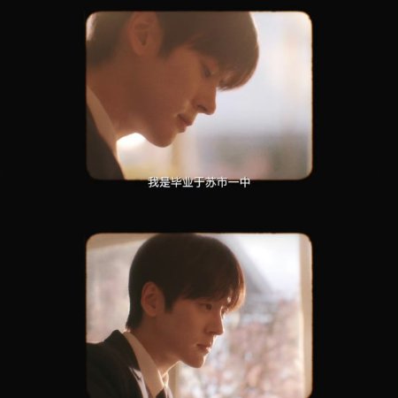 You Are My Fateful Love (2026)