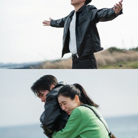 Dynamite Kiss (2025)