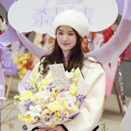 When I Meet the Moon (2026)