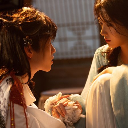 Love in the Clouds (2025)