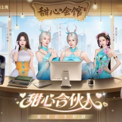 Tian Xin He Huo Ren Chinese Drama(2025) photo