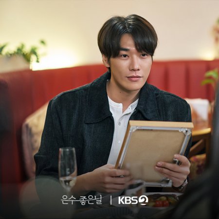 Walking on Thin Ice (2025)