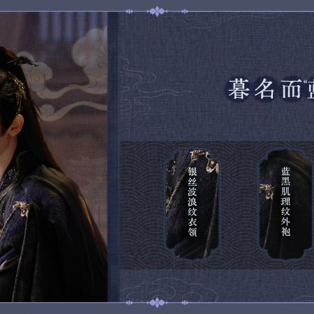 Love in the Clouds (2025)