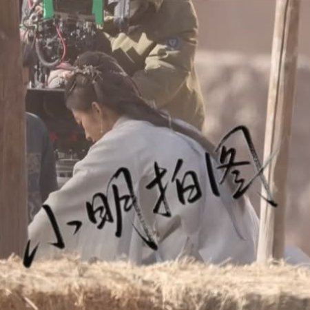 The Road to Splendor ()