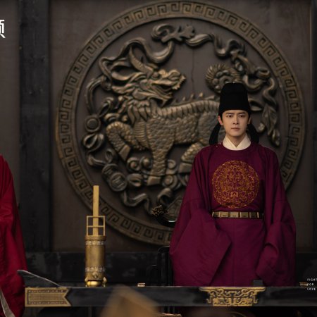 Fight for Love (2025)