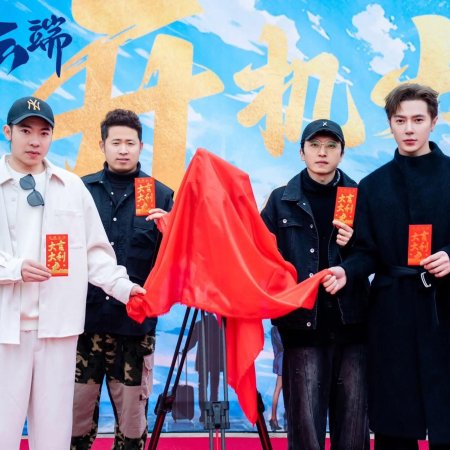 Thinking to the Clouds (2025)