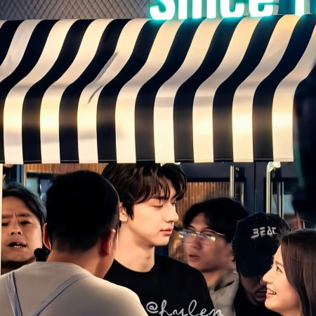 When I Meet the Moon (2026)