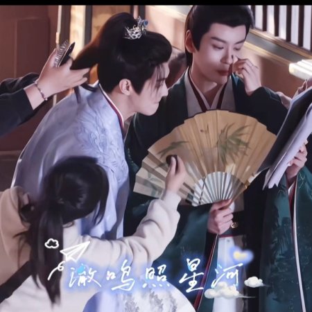 Tian Du Yi Wen Lu ()