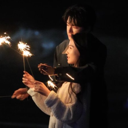 When I Meet the Moon (2026)