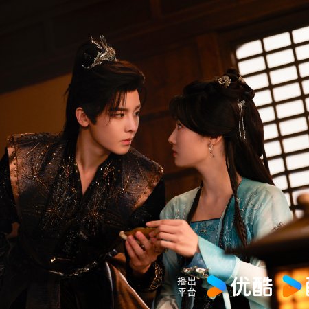 Love in the Clouds (2025)