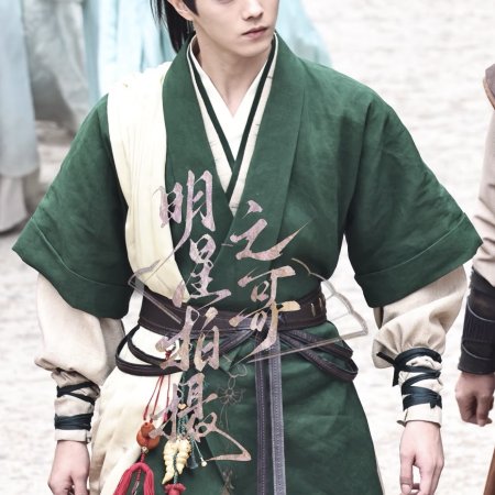 Tian Du Yi Wen Lu ()