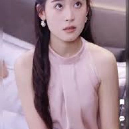 Chan Ta Shang Yin Lu Zong De Jiao Qi Bao (2024)