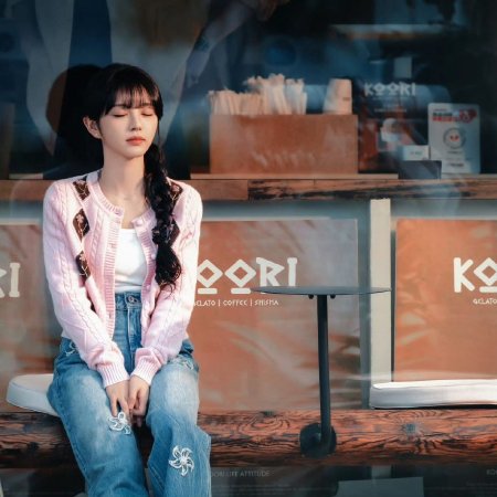 The Genius of Girlfriend (2026)