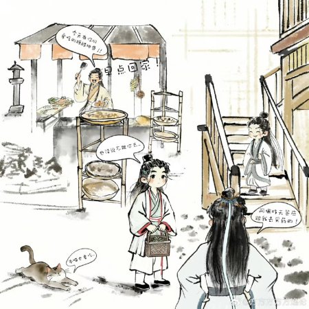 Whispers of Fate (2025)