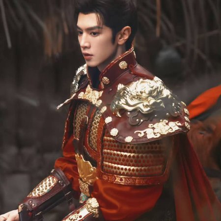 Jiang Shan Wei Pin ()