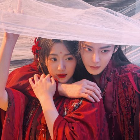 Love in the Clouds (2025)