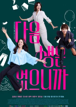 Đời Chỉ Sống Một Lần