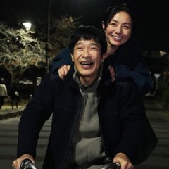 Hiraba no Tsuki Japanese Movie photo