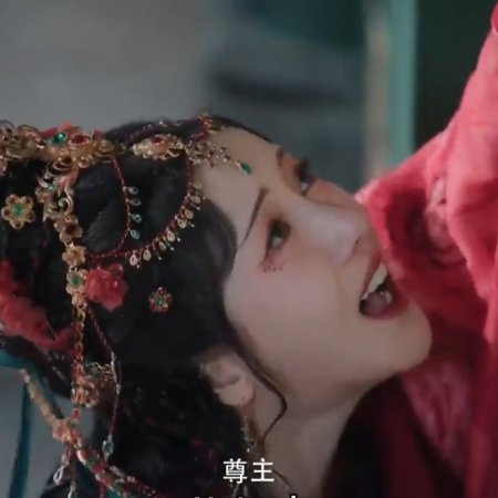 Whispers of Fate (2025)