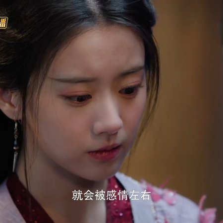 Whispers of Fate (2025)