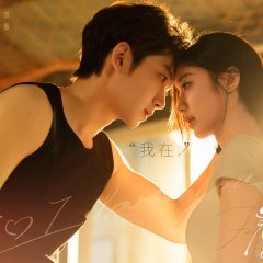 Fascination Chinese Drama photo