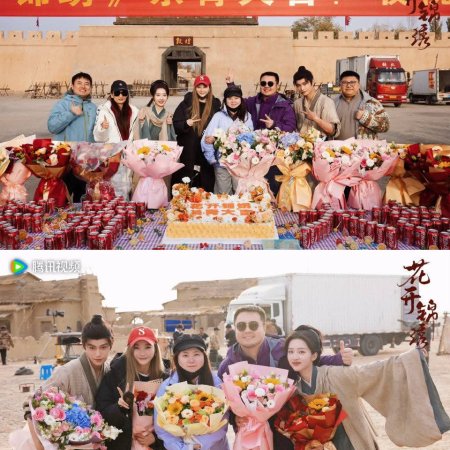 Escape to Your Heart ()